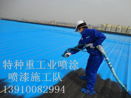 谷城除锈喷漆 & 设备厂房翻新